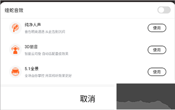 酷狗听书app最新版