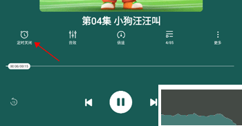 酷狗听书app最新版