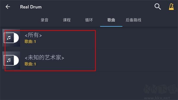 架子鼓
