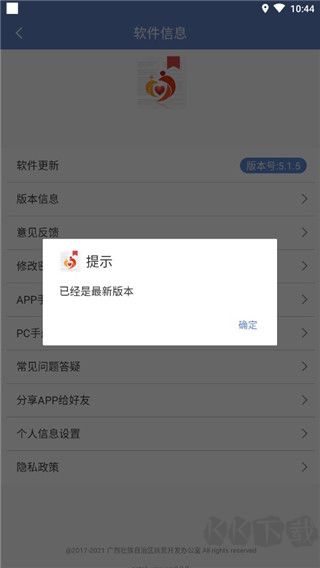 广西扶贫