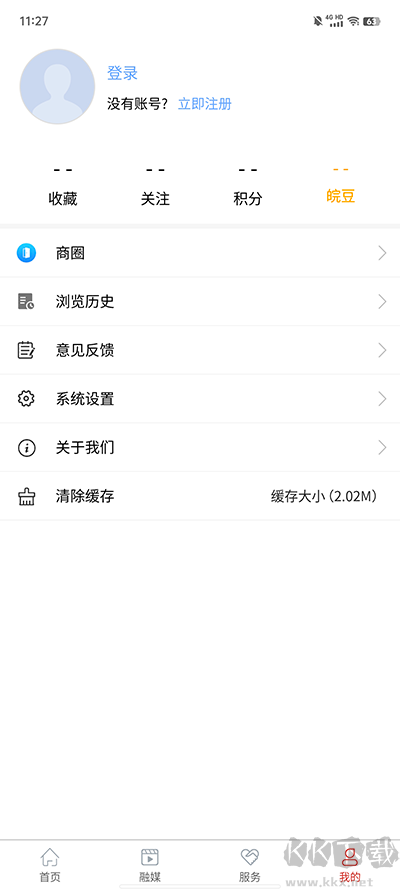 融媒涡阳app安卓版