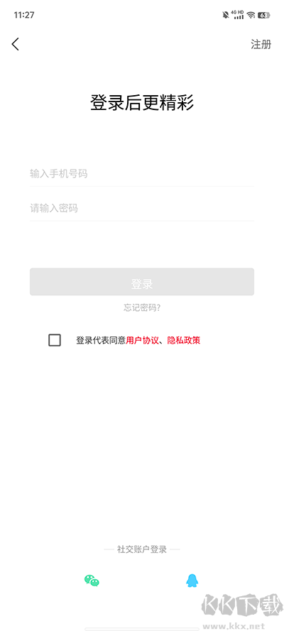 融媒涡阳app安卓版