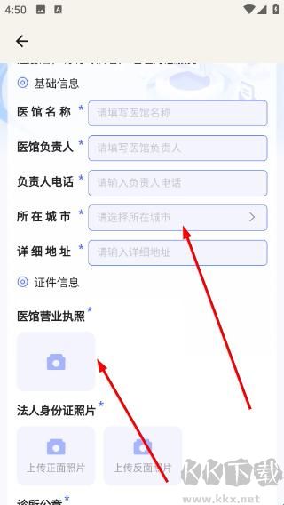 凌霄智慧云