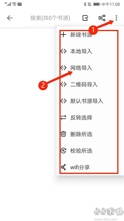 轻阅app官方版