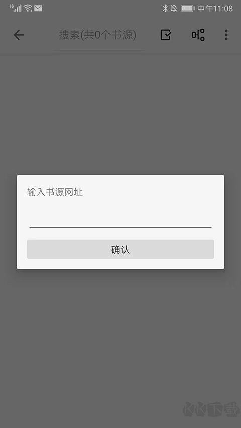 轻阅app官方版