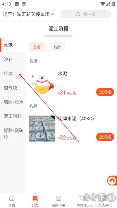 小胖熊
