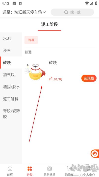 小胖熊
