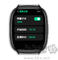 思尔健康
