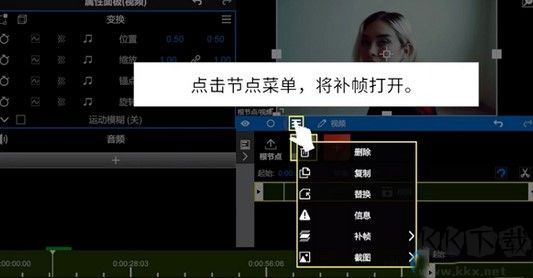 nodevideoapp最新版