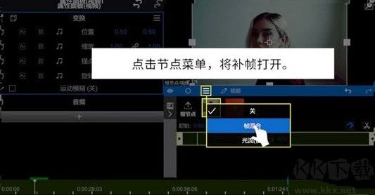 nodevideoapp最新版