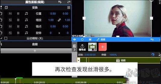 nodevideoapp最新版