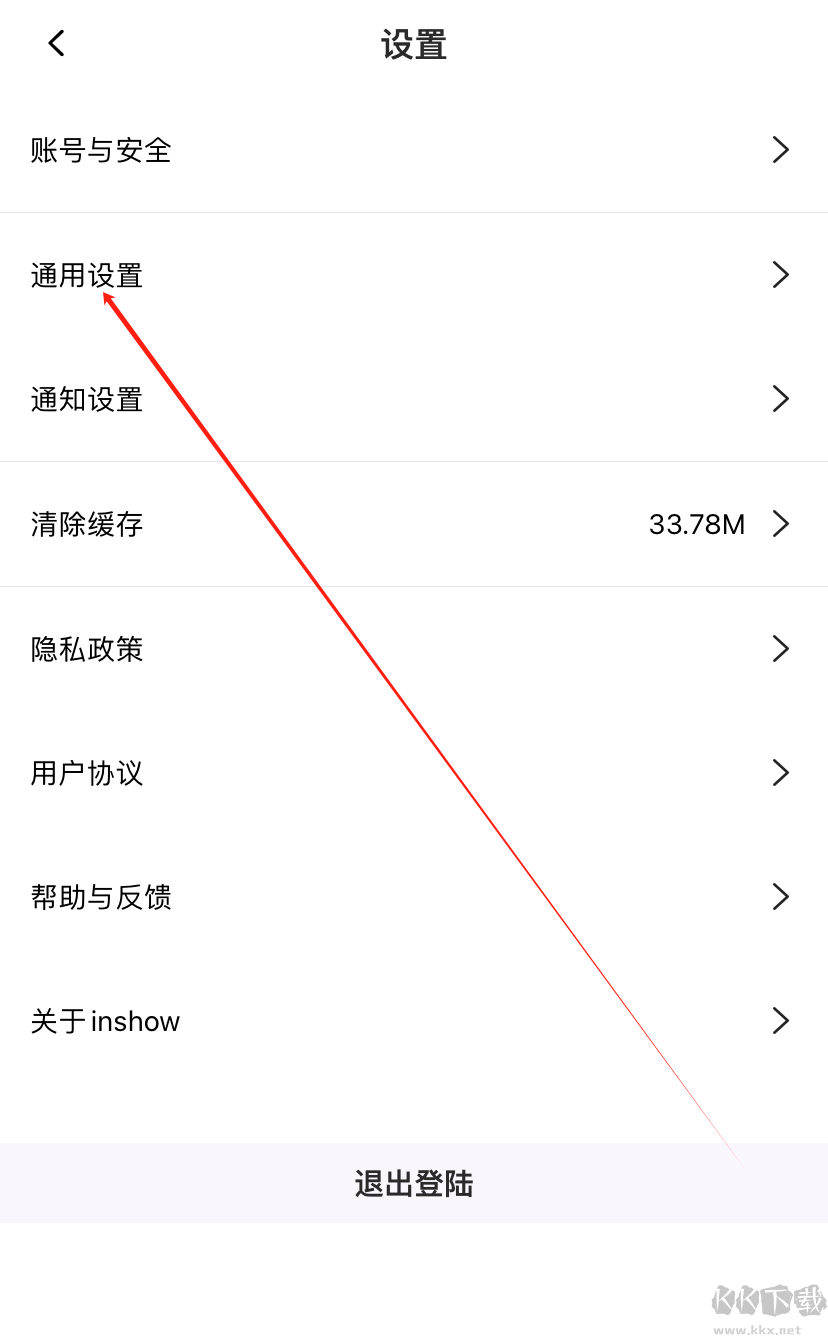 inshow安卓版