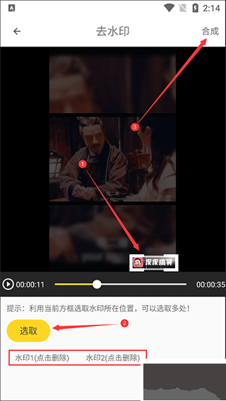 剪影秀秀app最新版
