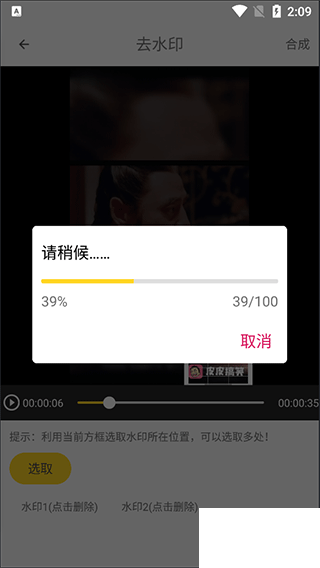 剪影秀秀app最新版