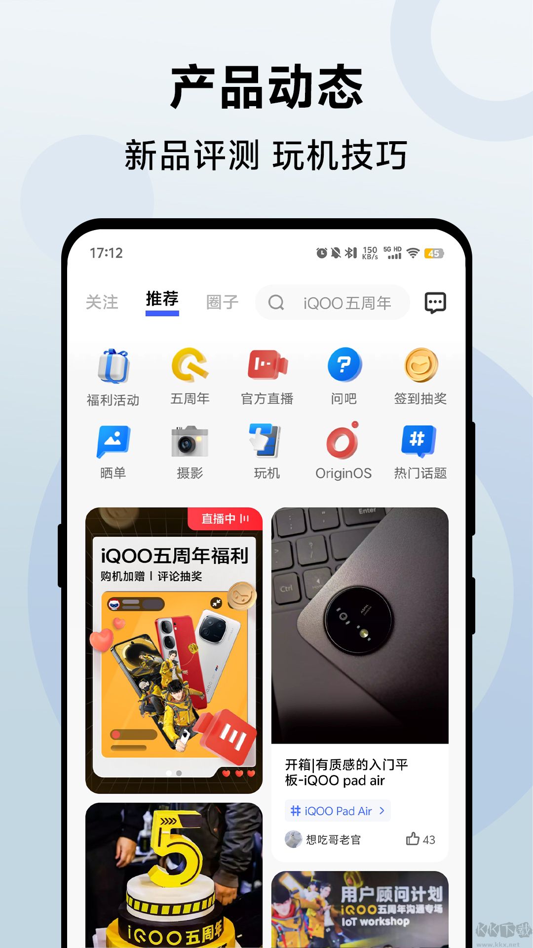 vivo商城