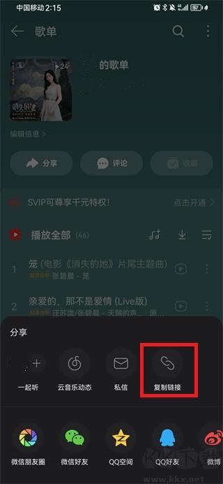音乐时刻