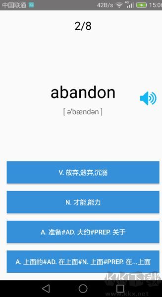 大学英语四级