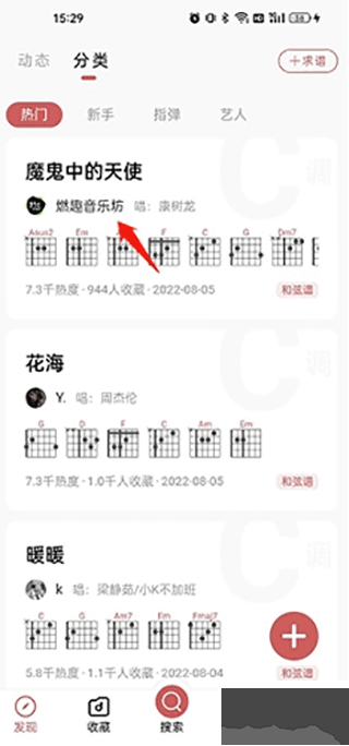 有谱么app安卓版