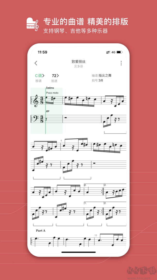 有谱么app安卓版