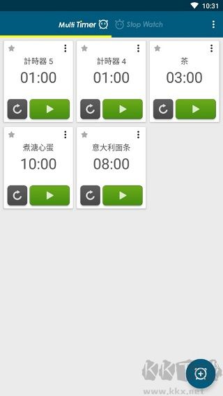 多工计时器app中文版