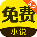 鸠摩搜书app官方正版