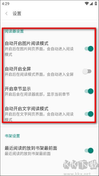 阅站app免费版