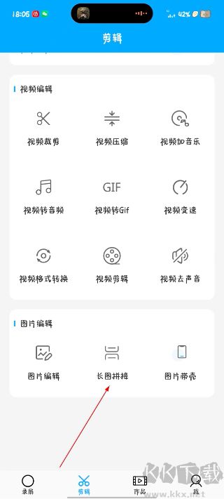 芝士录屏