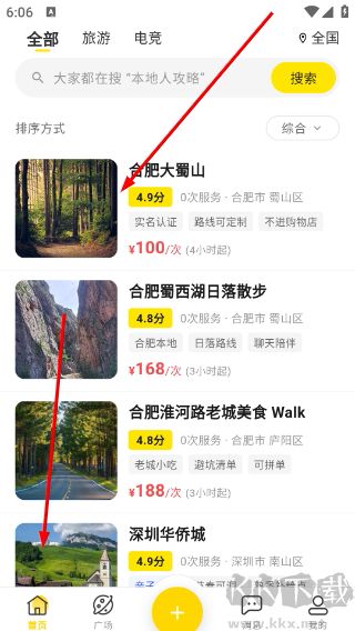 暖豆app
