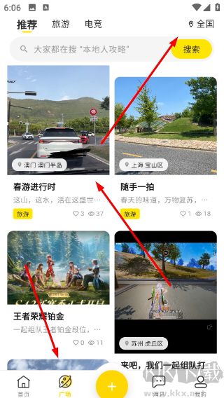 暖豆app