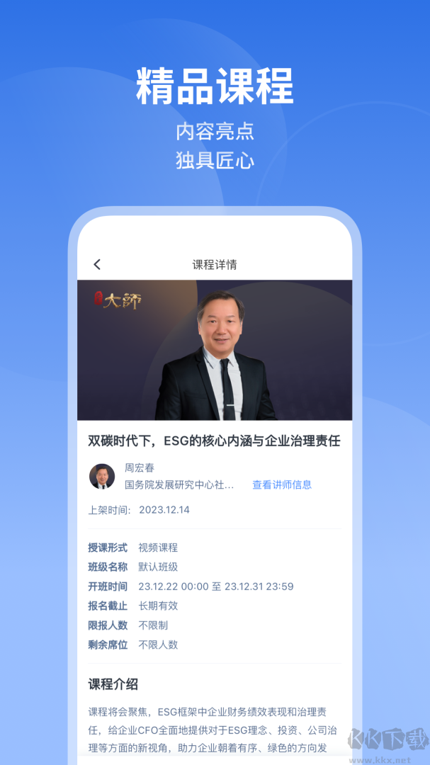 M云学习