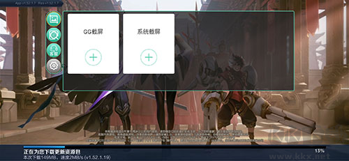 GG大玩家