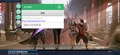 GG大玩家