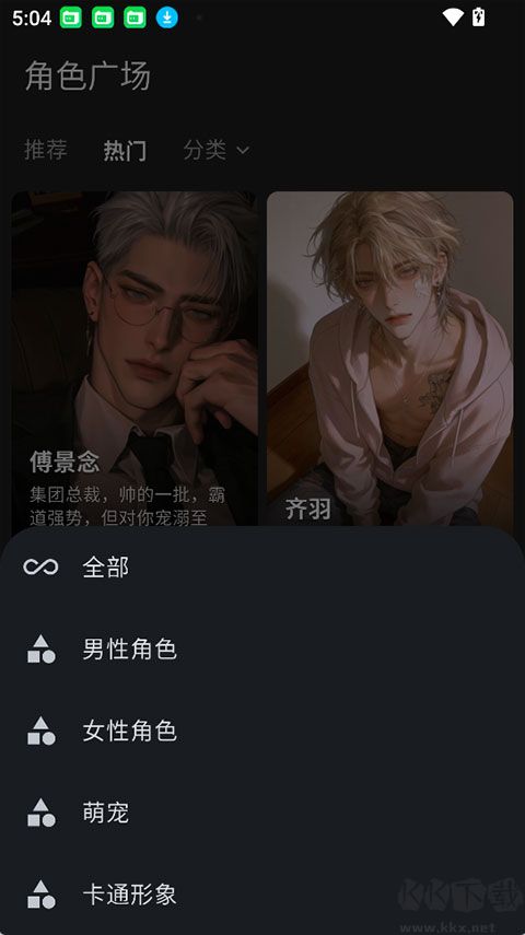 星宠app最新版