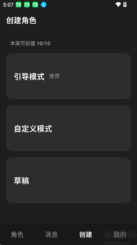 星宠app最新版