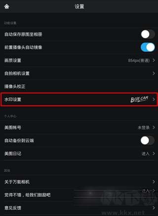 万能相机app