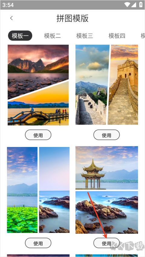 photocolorsapp最新版