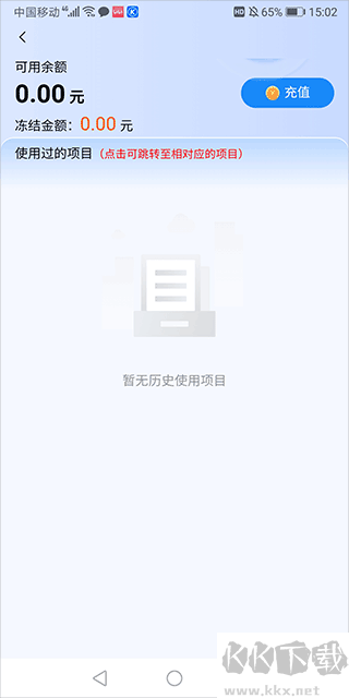 住理生活