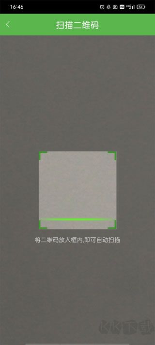 华益糖管家