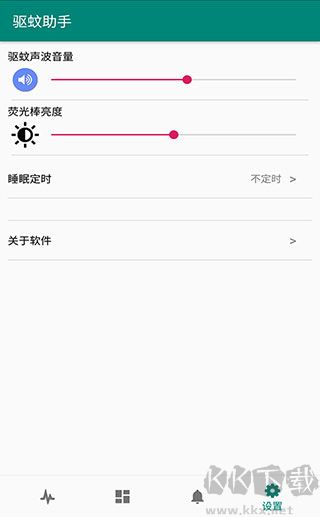 驱蚊助手app