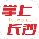 掌上长沙官方版
