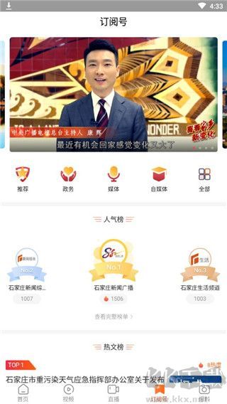 无线石家庄