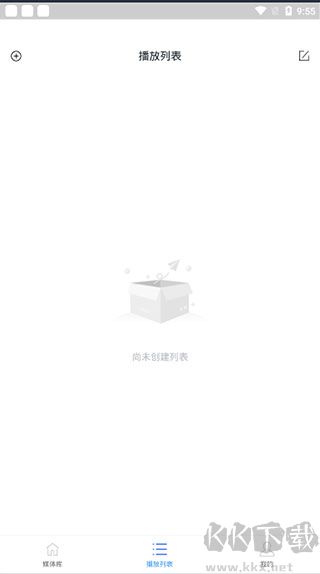 高清视频播放器app手机版