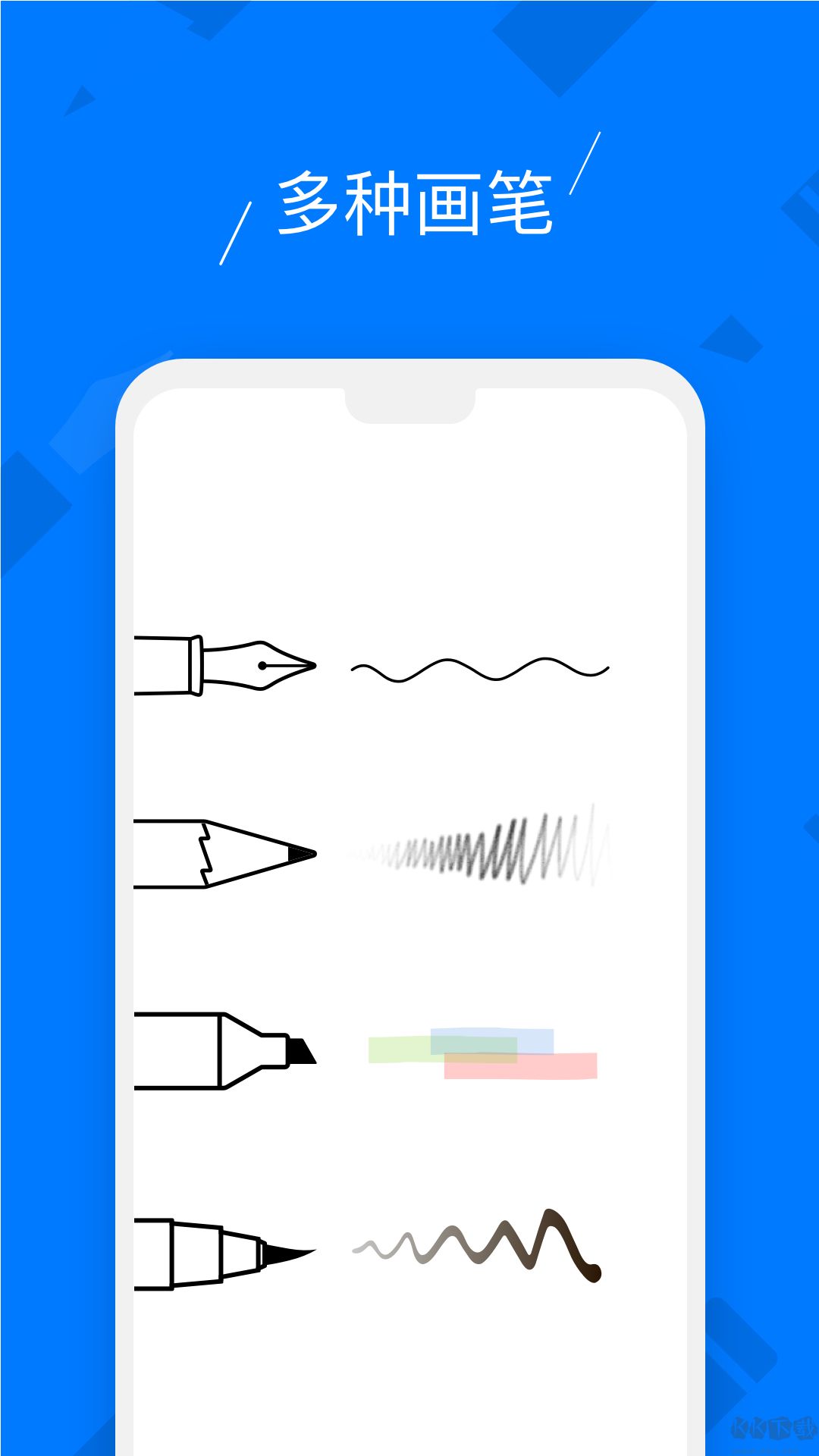柔记app手机版