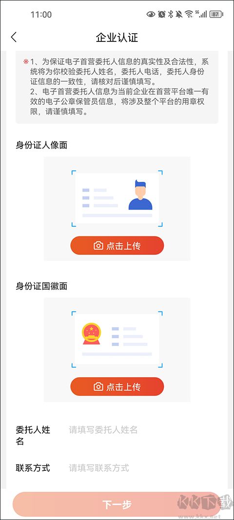 药九九app最新版