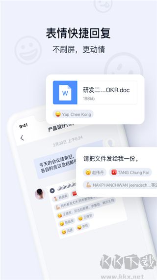 丰声APP