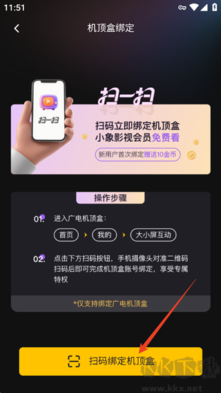 小象新视界app安卓版