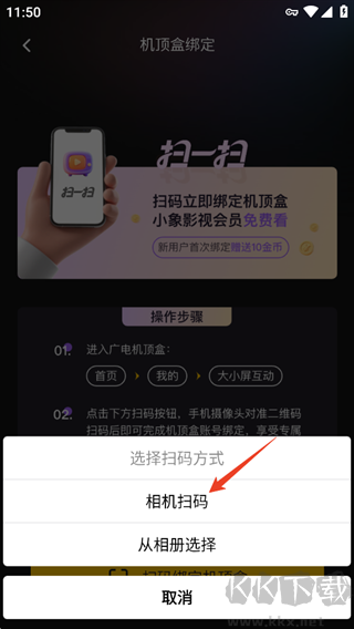小象新视界app安卓版
