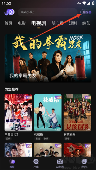 小象新视界app安卓版