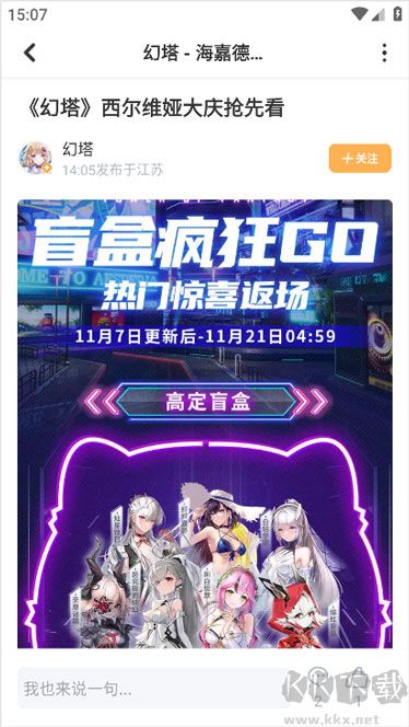 塔吉多app官方版