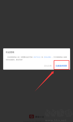 卿读小说
